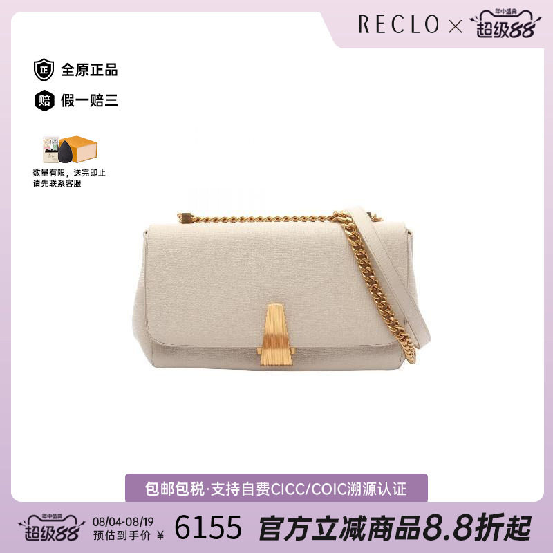 中古BottegaVeneta葆蝶家单肩包