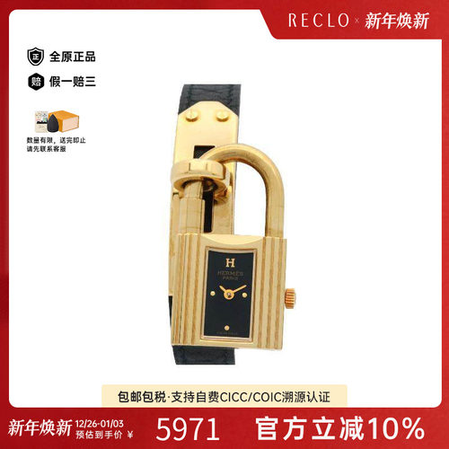 中古Hermes爱马仕其他レディース