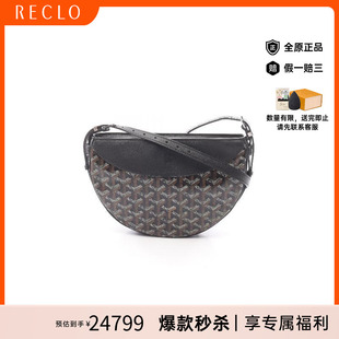 中古Goyard戈雅女包A级95新Shoulder bag肩包涂层/防水帆布单肩包