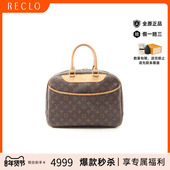 中古LV路易威登女包B级9新handbag手提包涂层 防水帆布手提包棕色