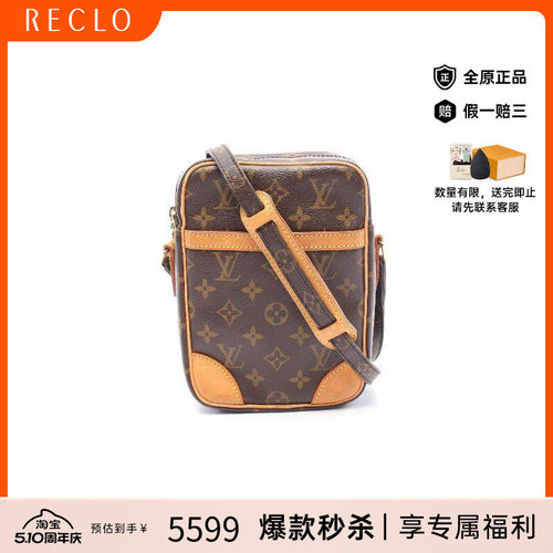 中古LV路易威登斜挎包レディース