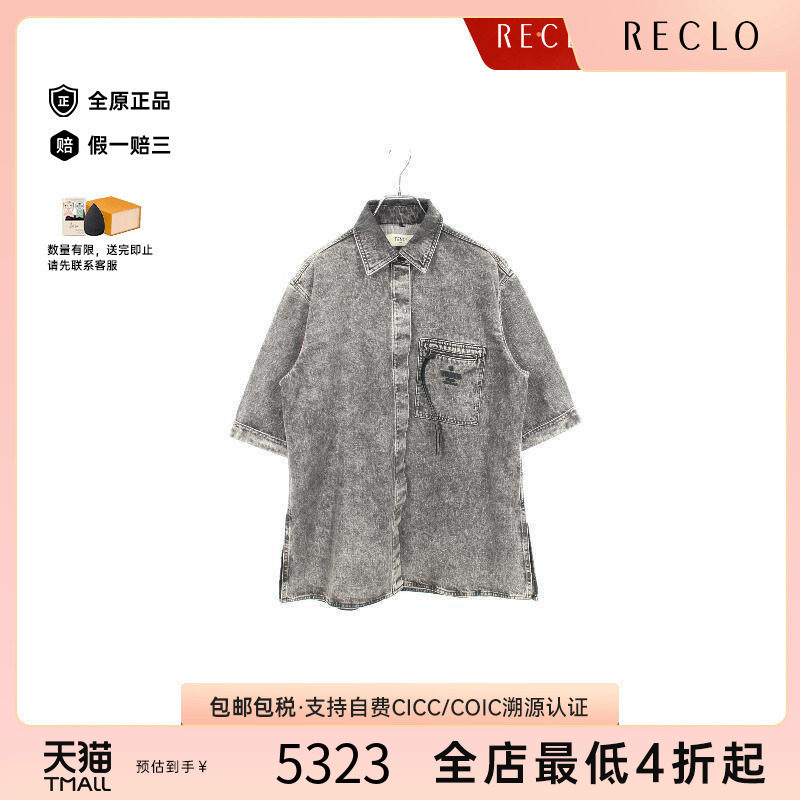 中古Fendi芬迪外套レディース