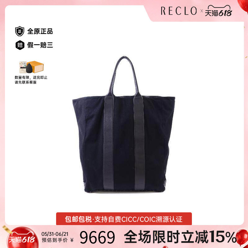中古Chanel香奈儿男包C级85新tote bag托特包帆布托特包黑色正品