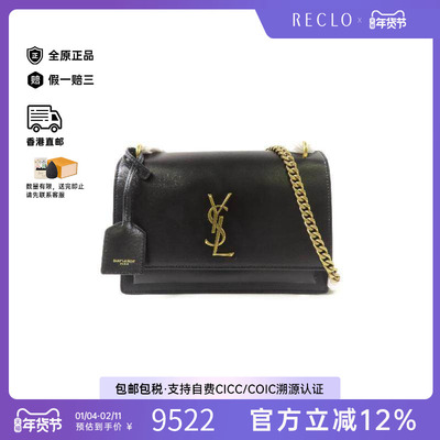 中古YSL圣罗兰斜挎包レディース