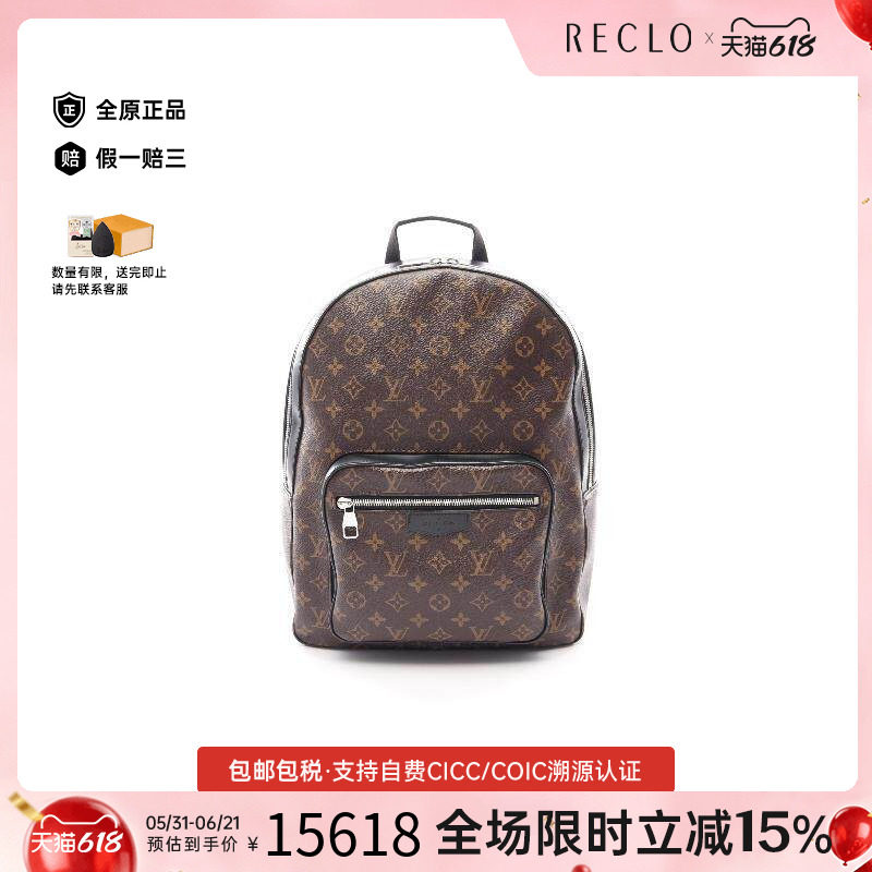 中古LV路易威登双肩包メンズ