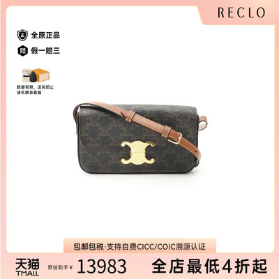 中古Celine赛琳单肩包レディース