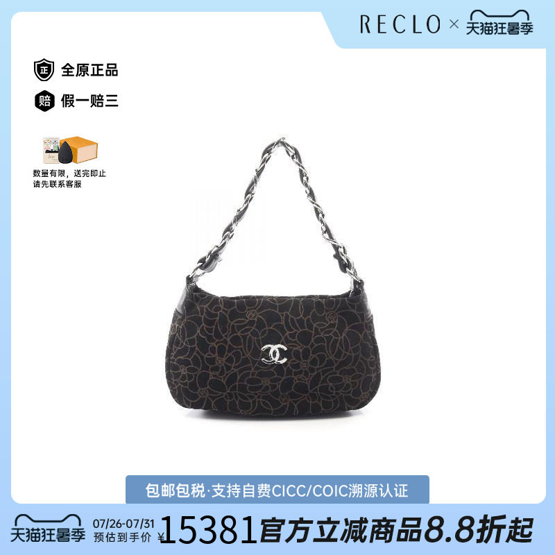 中古Chanel香奈儿手提包