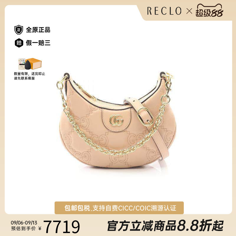 中古Gucci古驰手提包レディース