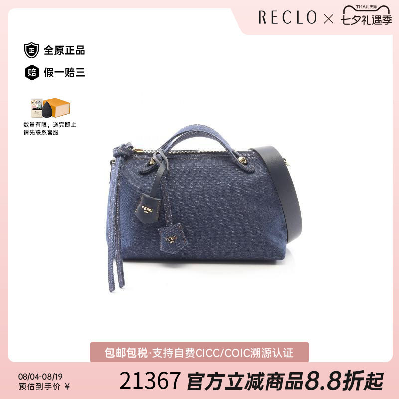 中古Fendi芬迪斜挎包レディース