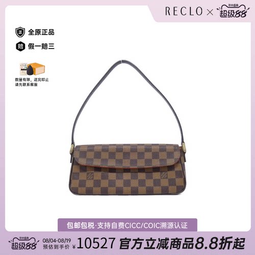 中古LV路易威登单肩包