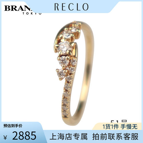 中古「9.5新」18K金钻石戒指