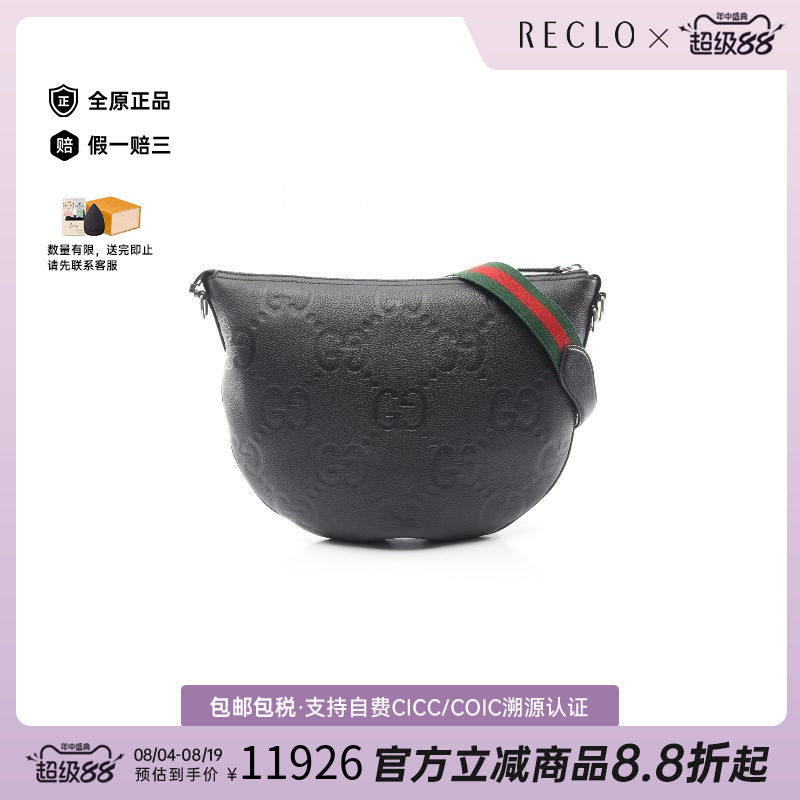 中古Gucci古驰单肩包レディース