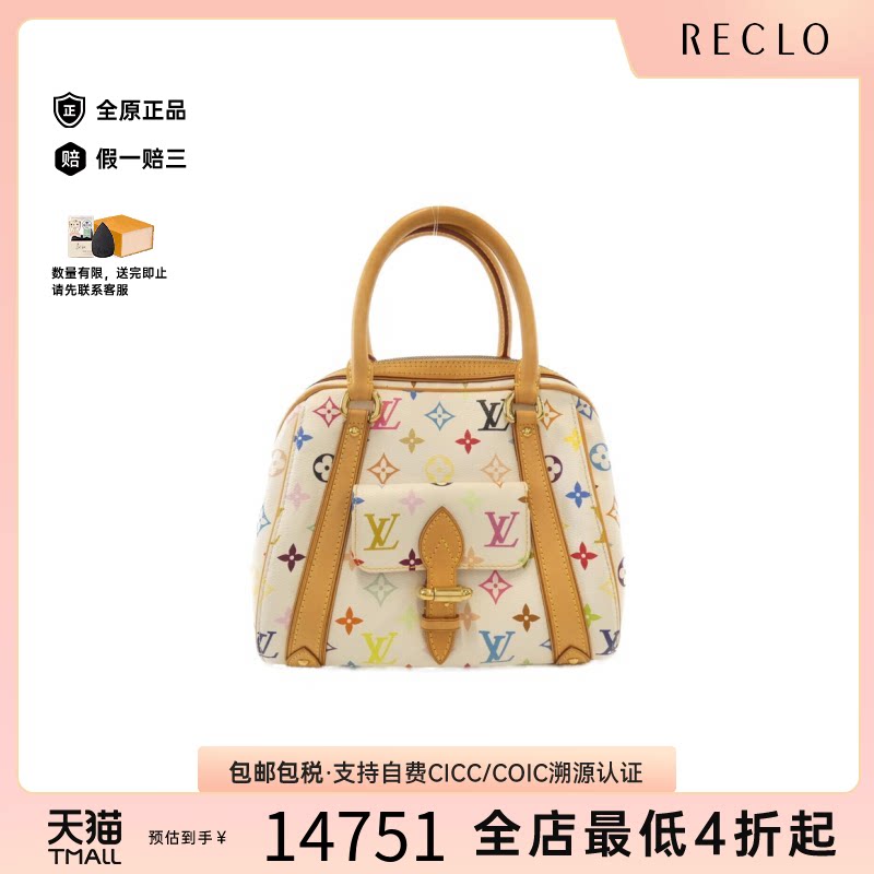 中古LV路易威登手提包