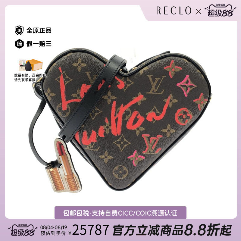 中古LV路易威登女包斜挎包