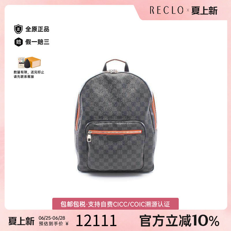 中古LV路易威登双肩包メンズ