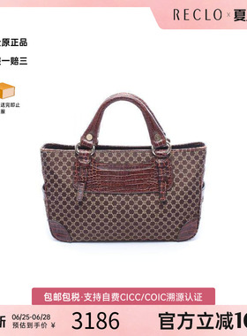 中古Celine赛琳女包B级9新boogie bag凯旋门帆布手提包棕色