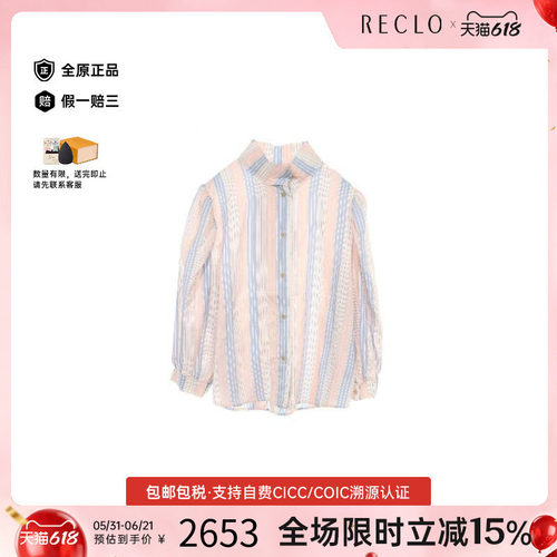 中古Loewe罗意威上衣レディース