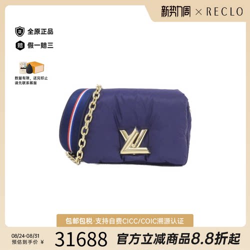中古LV路易威登Twist女包