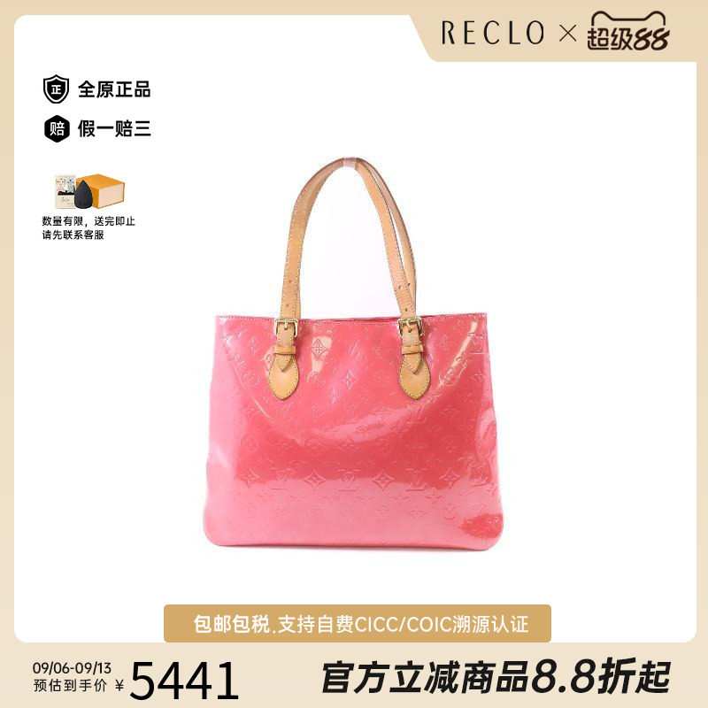 中古LV路易威登单肩包レディース