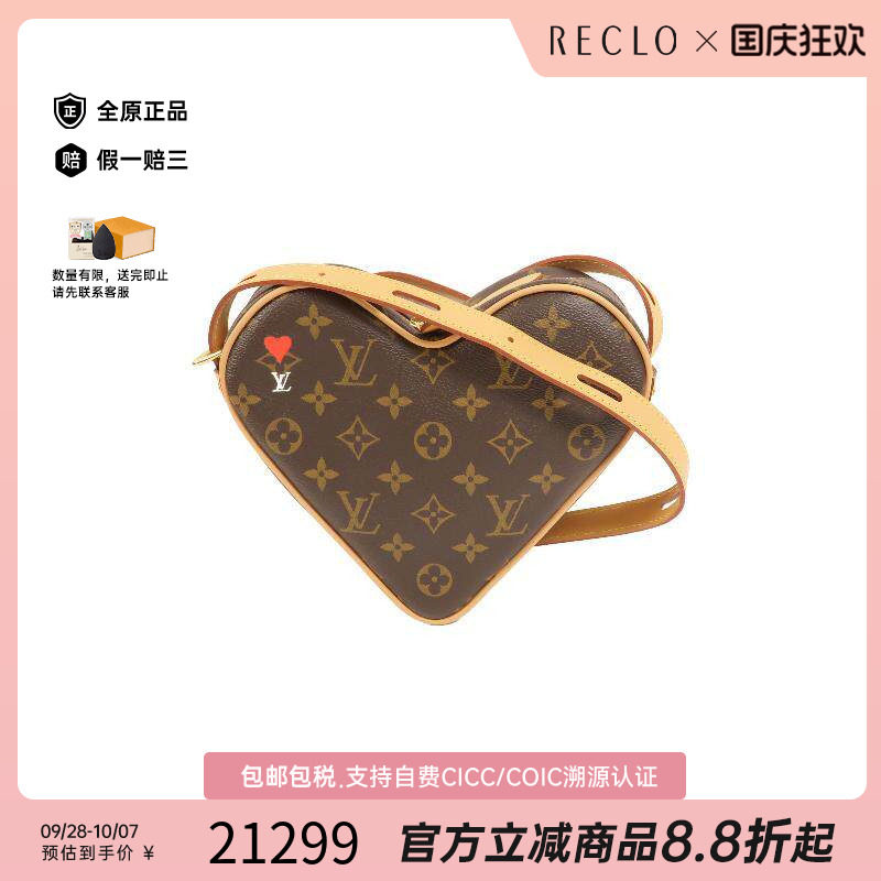 中古LV路易威登斜挎包レディース