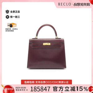 中古Hermes爱马仕手提包