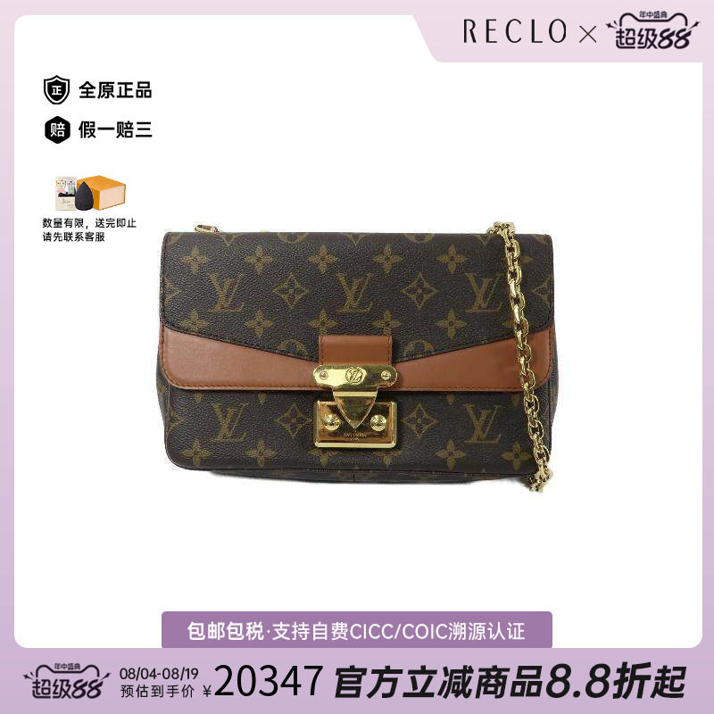 中古LV路易威登斜挎包レディース
