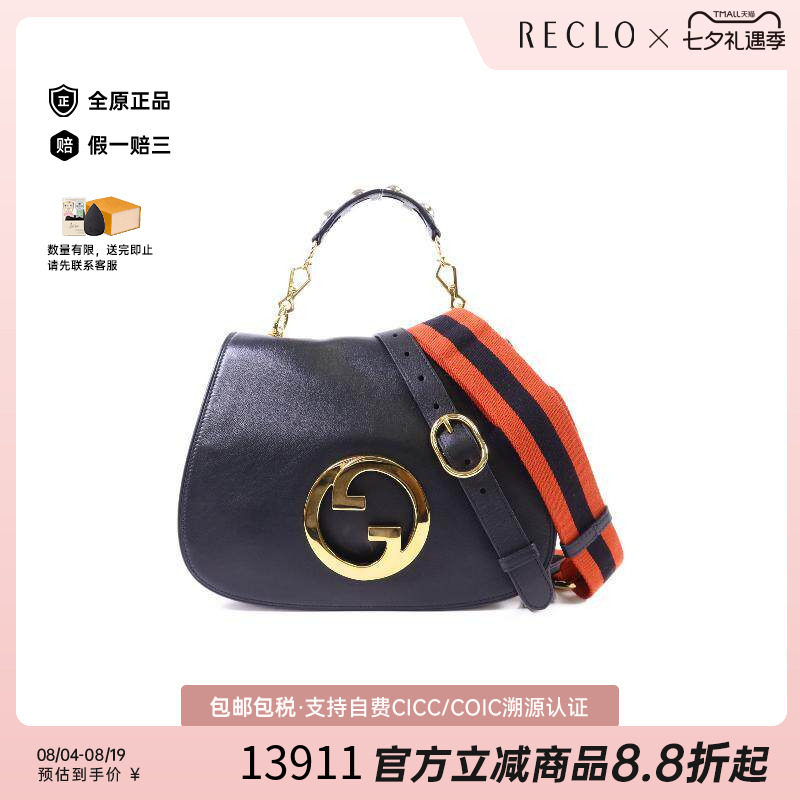 中古Gucci古驰斜挎包レディース