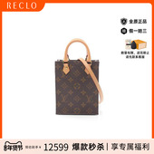 中古LV路易威登女包A级95新Sac plat琴谱包涂层防水帆布斜挎包