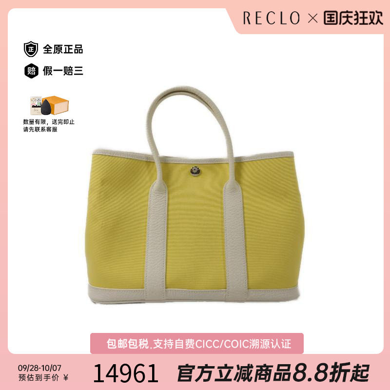 中古Hermes爱马仕托特包