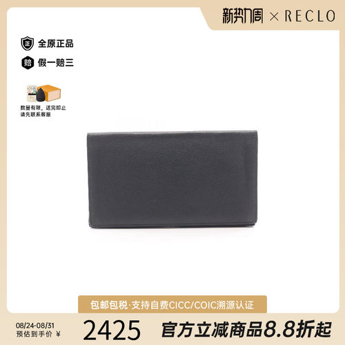 中古Hermes爱马仕长钱包メンズ