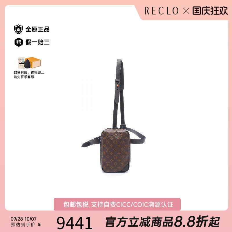 中古LV路易威登腰包メンズ
