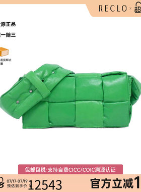 中古BV女包A级95新斜挎包