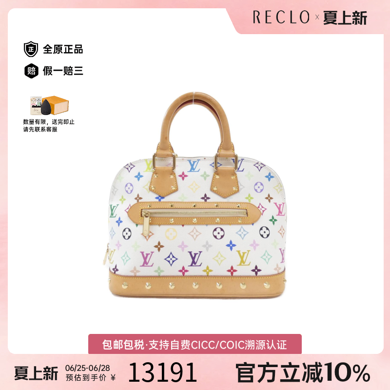 中古LV路易威登手提包