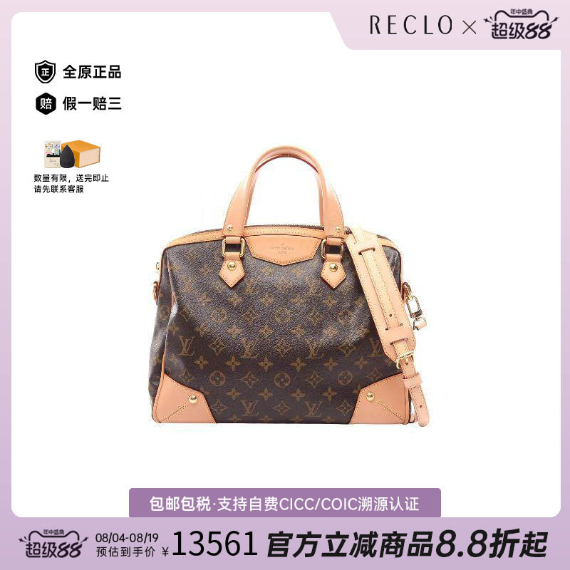 中古LV路易威登手提包レディース