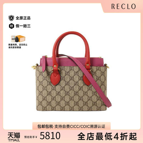 中古Gucci古驰斜挎包レディース