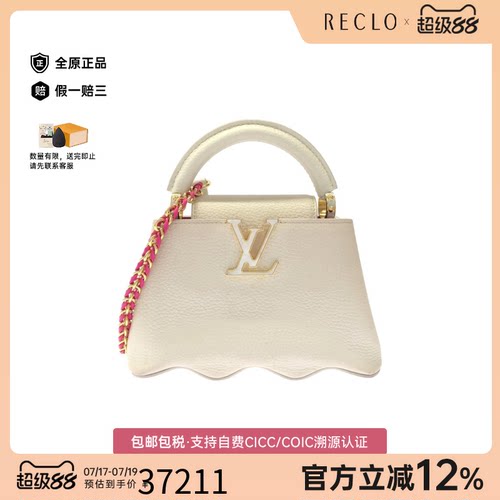中古LV路易威登女包斜挎包