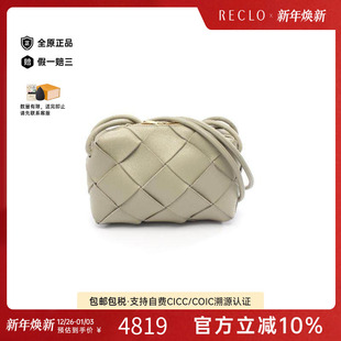 中古Bottega Veneta葆蝶家女包B级9新cassette编织魔方包斜挎包