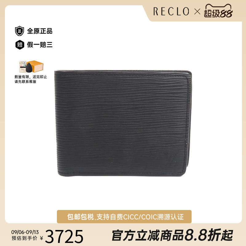 中古LV路易威登短钱包メンズ牛皮