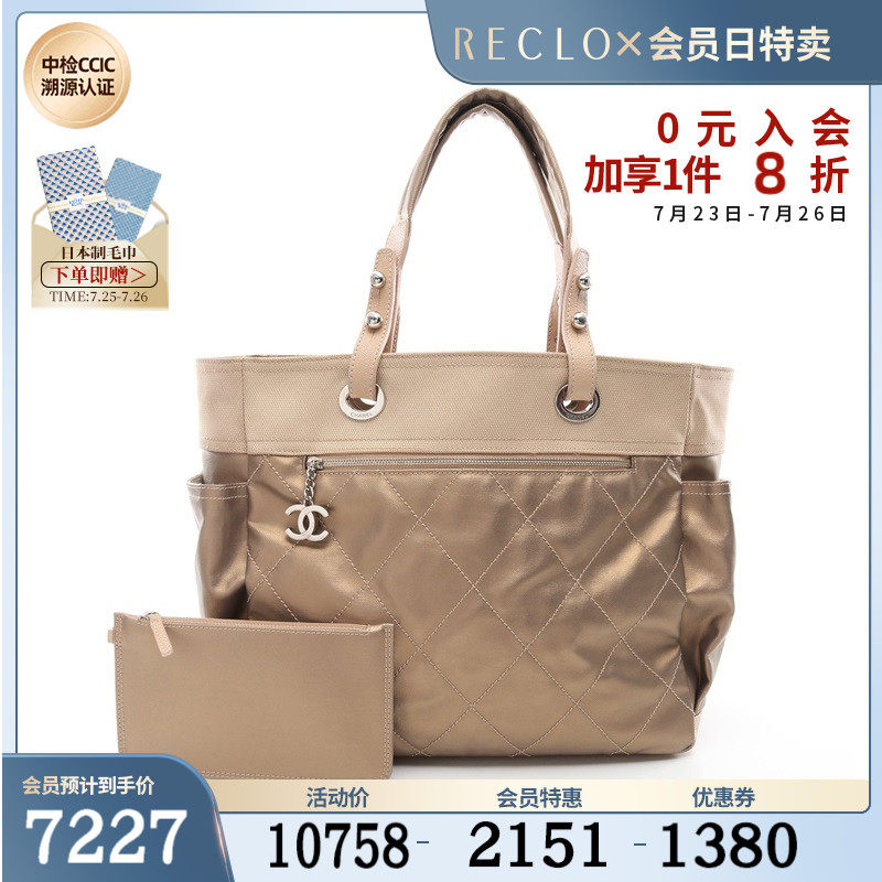 CHANEL香奈儿(B)9新paris biarritz GM大号托特包740417RECLO中古
