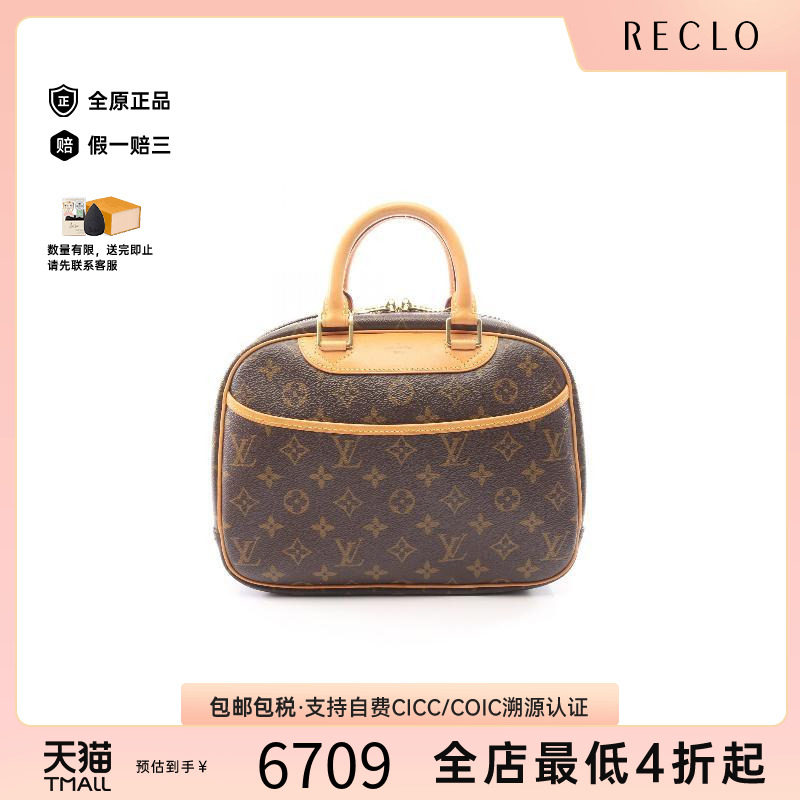 中古LV路易威登手提包レディース