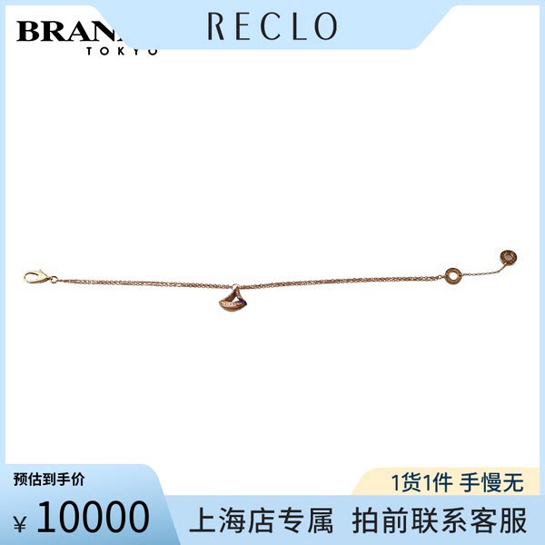 中古「9.5新」BVLGARI(宝格丽)DIVA'S DREAM手链S750玫瑰金18cm