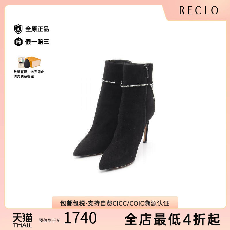 中古JimmyChoo吉米周鞋