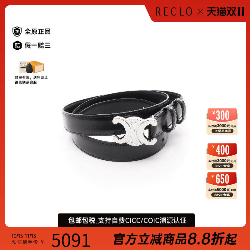 中古-日本进口Celine赛琳其他