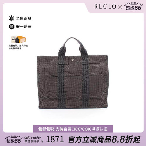 中古Hermes爱马仕托特包