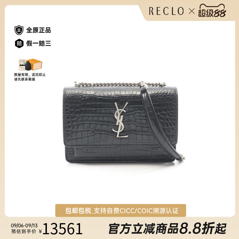 中古YSL圣罗兰斜挎包レディース