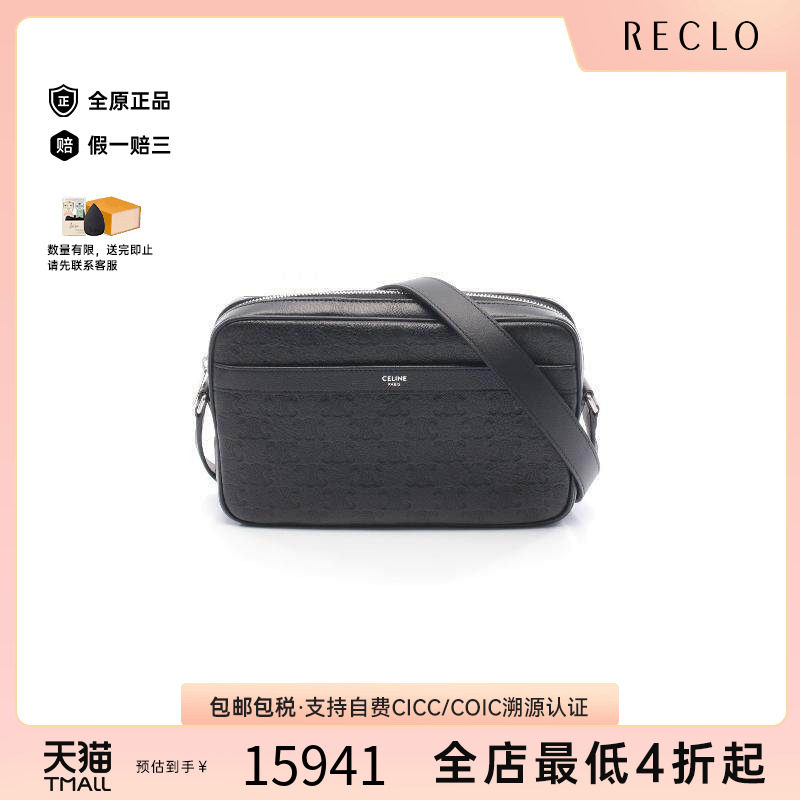 中古Celine赛琳斜挎包メンズ牛皮