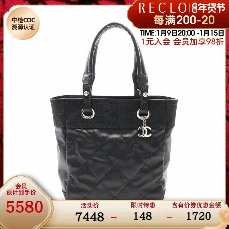 CHANEL香奈儿(B)9新paris biarritz 小号托特包733770RECLO中古
