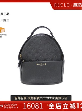 中古LV路易威登双肩包A级95新 Sorbonne老花双肩包