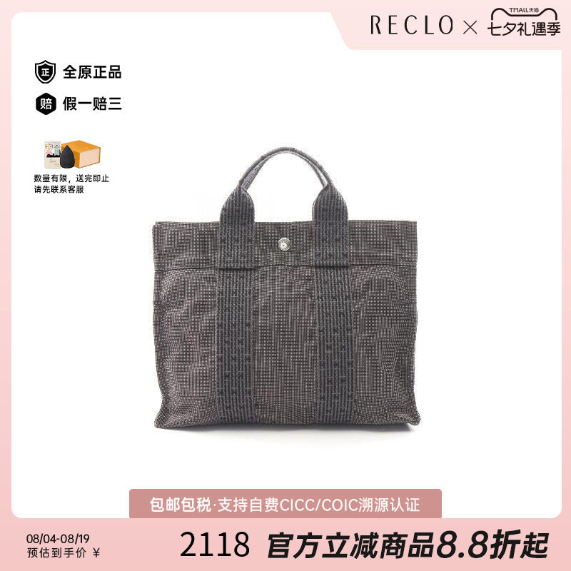 中古Hermes爱马仕托特包
