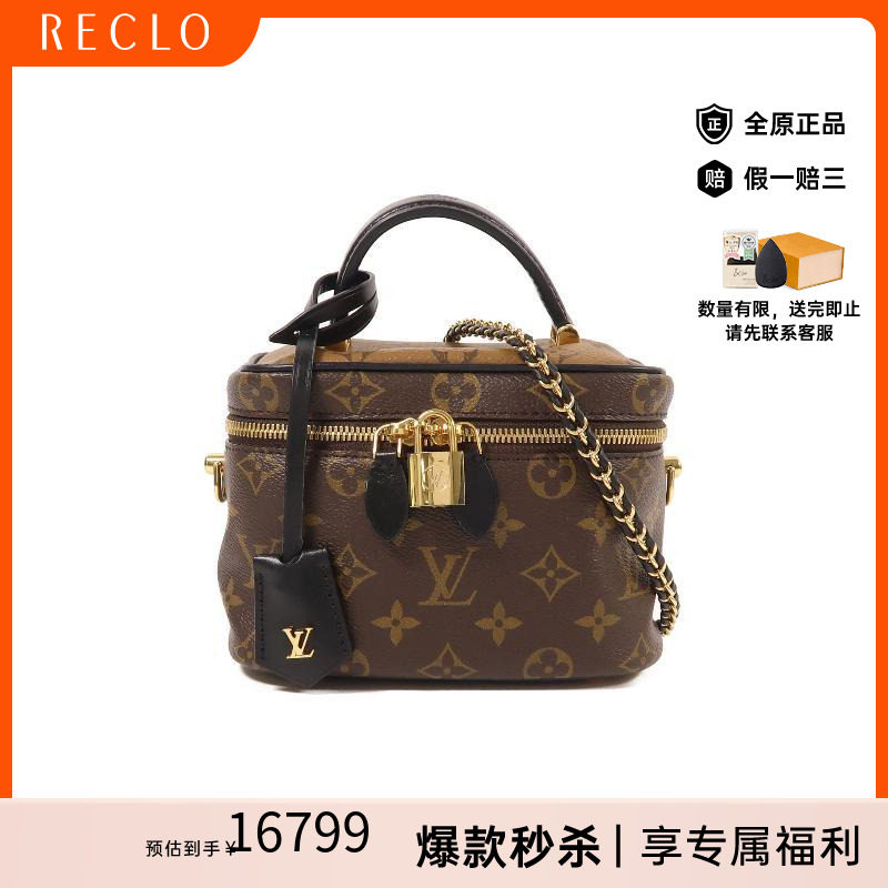 中古LV路易威登斜挎包レディース